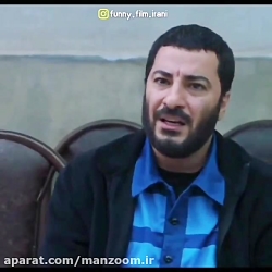 سکانسی از فیلم متری شیش و نیم