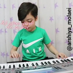 آهنگ چالش اینستاگرام با ارگ