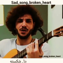 کلیپ ناب / تو روا دور بدون دلم...