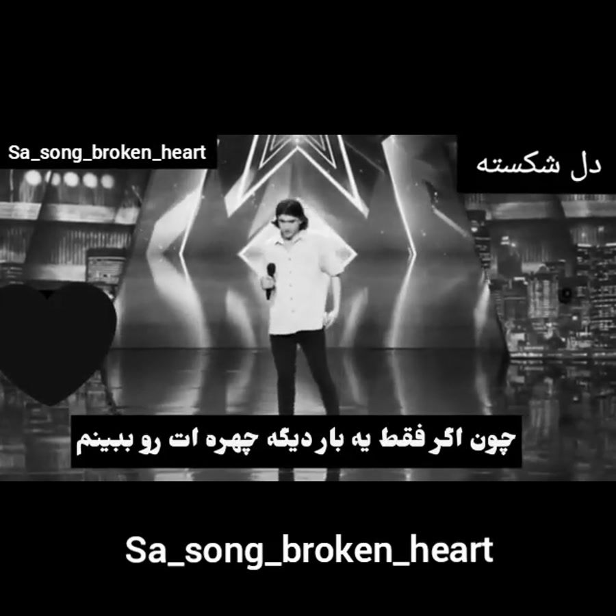 کلیپ احساسی  عاشقانه . فوق زیب...