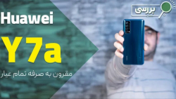 نقد و بررسی گوشی هواوی وای ۷ ا...