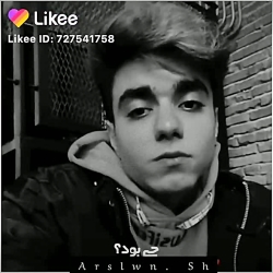 دیانا و ارسلان اشتی کردن