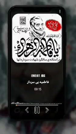 سردار حاج قاسم سلیمانی