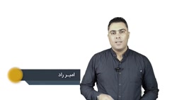 مبانی طراحی معماری- جلسه دوم طراحی پلان