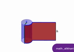 گیف ریاضی هفتم فصل ششم گسترده...