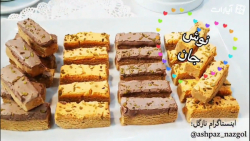 طرز تهیه شیرینی نخودچی لاته ای...