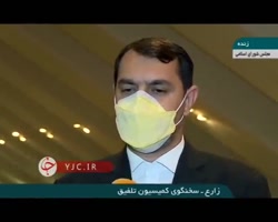 حداکثر حقوق پرداختی به کارکنان...