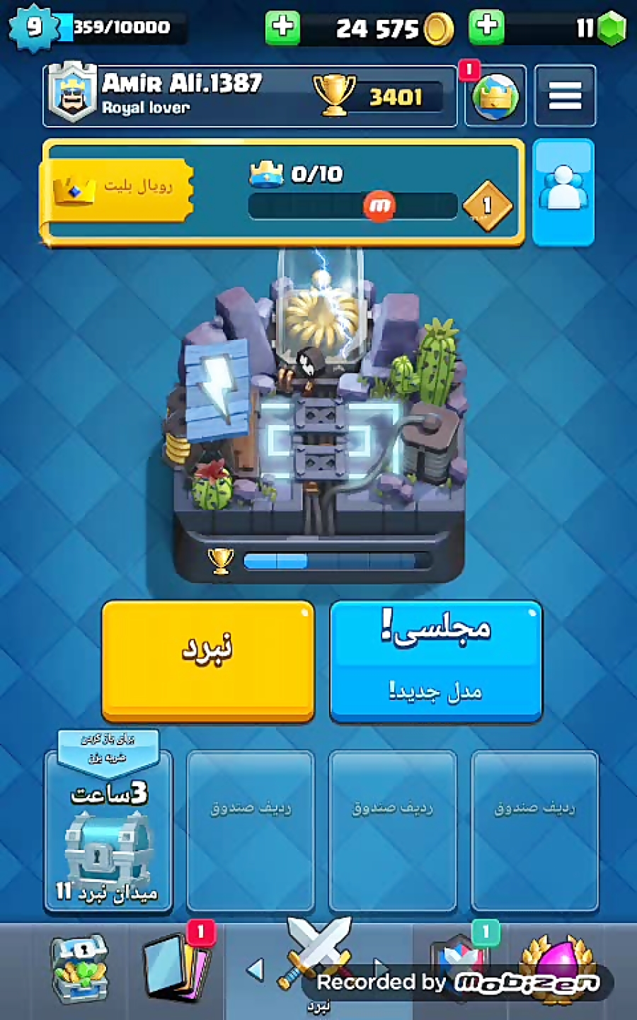 خرید اکانت کلش رویال