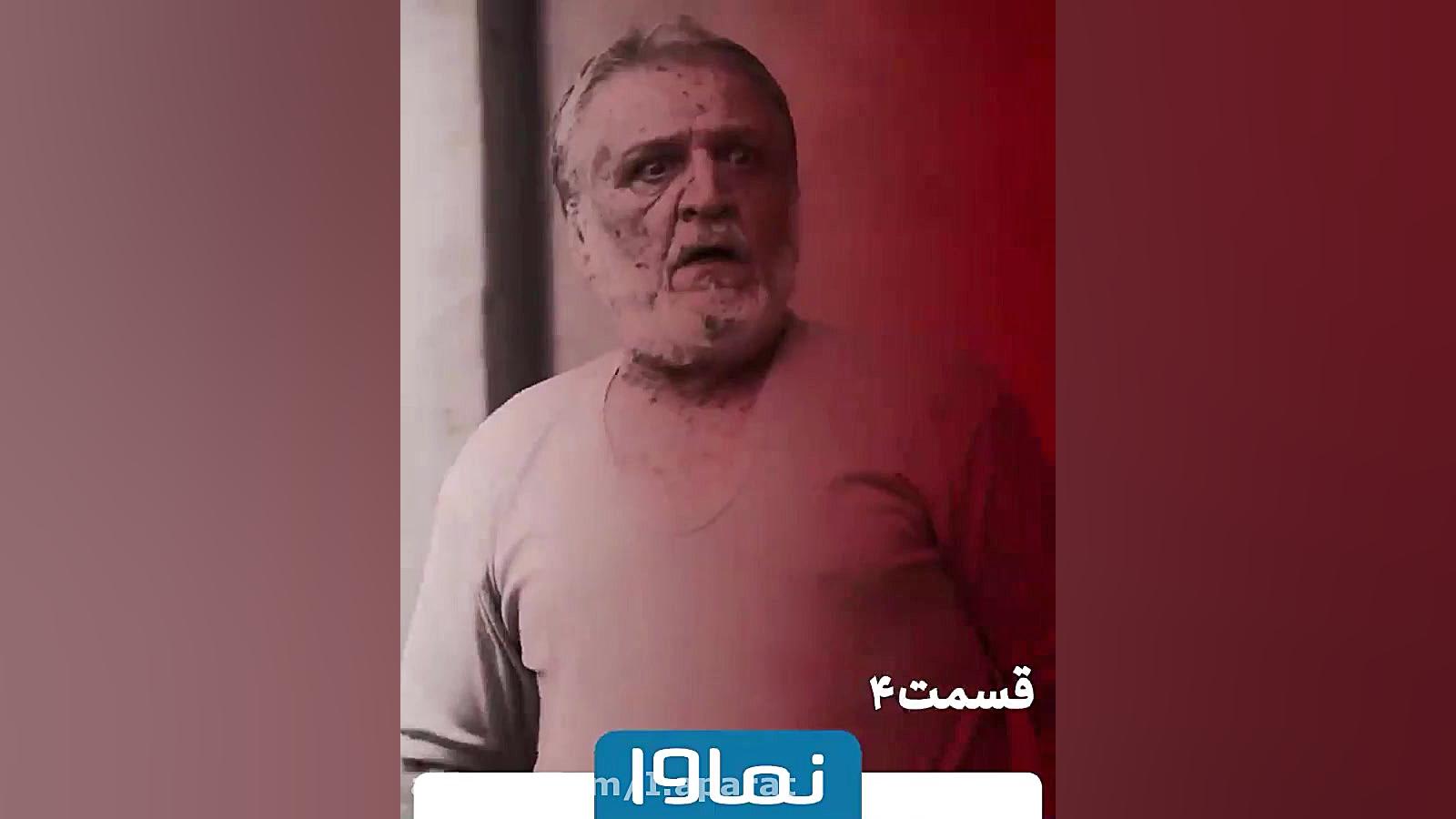 دانلود سیاوش قسمت 4 | سریال سیاوش قسمت چهارم زمان56ثانیه