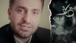 علیرضا طلیسچی - قاف ( تیزر ) /...