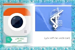 کلیپ حاج قاسم سلیمانی