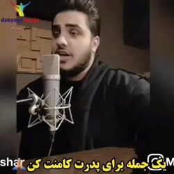 کلیپ عاشقانه پدر برای وضعیت وا...