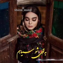 آهنگ لری ... موسیقی دلنشین لری