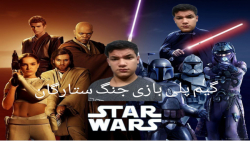 بازی جنگ ستارگان اندروید (موبا...