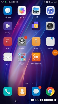 بخاطره مشکل نشد پارت دوم را بز...