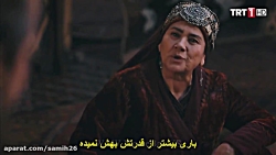 دانلود سریال قیام ارطغرل قسمت...