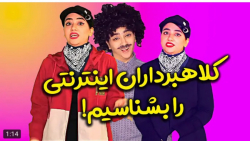 کلیپ طنز جدید | سرنا امینی | ک...