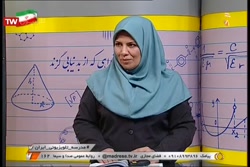 عربی هشتم - قواعد درس ۶
