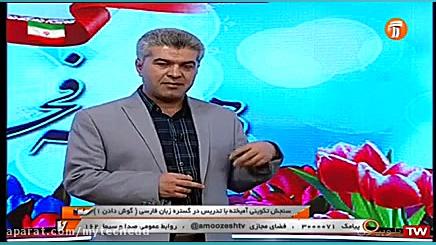 سنجش تکوینی آمیخته با تدریس در گستره زبان فارسی بررسی اروماتاز