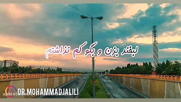 شاد با لبخند و انرژی زندگی کنید دکتر انرژی دکتر انرژی | دکتر محمد جلیلی