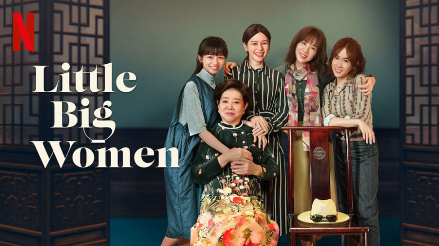 فیلم زنان بزرگ کوچک 2020 Little Big Women زیرنویس فارسی زمان7119ثانیه