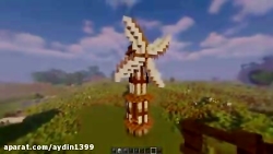 ساخت آسیاب بادی : Minecraft