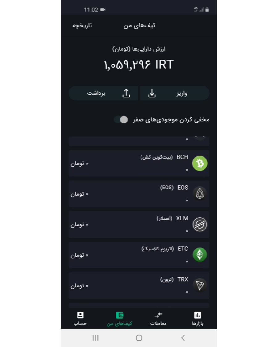 آموزش , خرید , فروش , بیت , کوین , نوبیتکس , معتبرترین , صرافی , داخلی , ارزهای , داخلی
خرید , ارز , دیجیتال , کارت , بانکی
بازار , ۲۴ , ساعته
معامله , کارمزد , سرعت , مناسب
معاملات , بیت‌کوین , اتریوم , لینک , ثبت , نام:
https: , nobitex , signup , ?refcode=441477
کد , معرف:
441477



آدرس , پیج , اینستاگرام , https: , www , instagram , com , nobitexha , کانال , تلگرام , :
@nobitexha

لینک , گروه , :
@nobitexyha