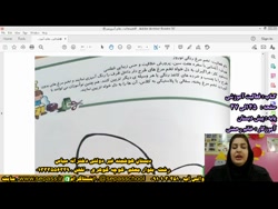 صفحه ی 45 تا 47 کتاب فعالیت آموزشی - پایه ی پیش - تکلیف روز 3-12-99