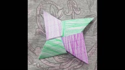 اوریگامی ستاره