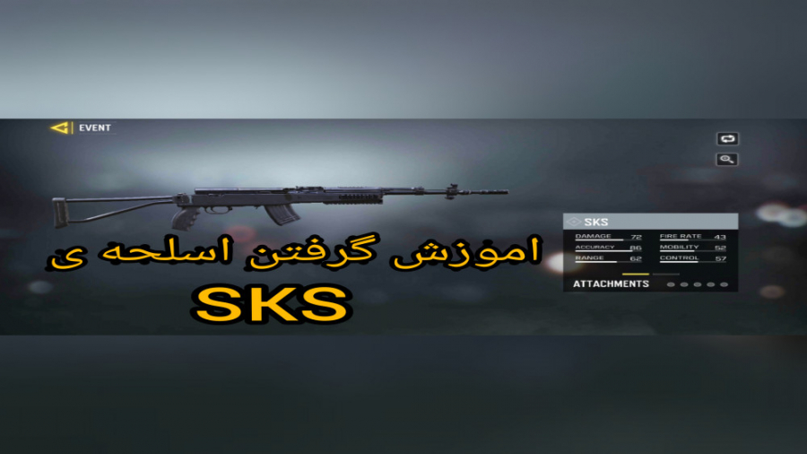 آموزش گرفتن اسلحه SKS در بازی کال آف دیوتی موبایل