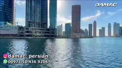 پاریس در دبی -  داماک بزرگترین...
