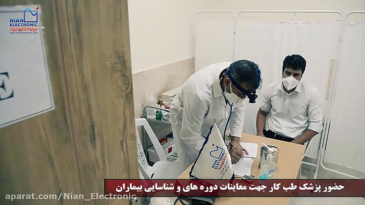 اقدامات شرکت نیان الکترونیک در راستای جلوگیری از شیوع بیماری کرونا - 1398 ، 1399 پوسیدگی دندان