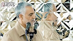 لزوم ایجاد بیداری انقلابی از دیدگاه سردار حاج قاسم سلیمانی