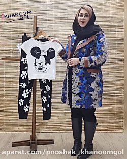 ست نیمتنه شلوار کد 2734