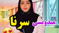 کلیپ طنز ایرانی | کلیپ جدید خن...