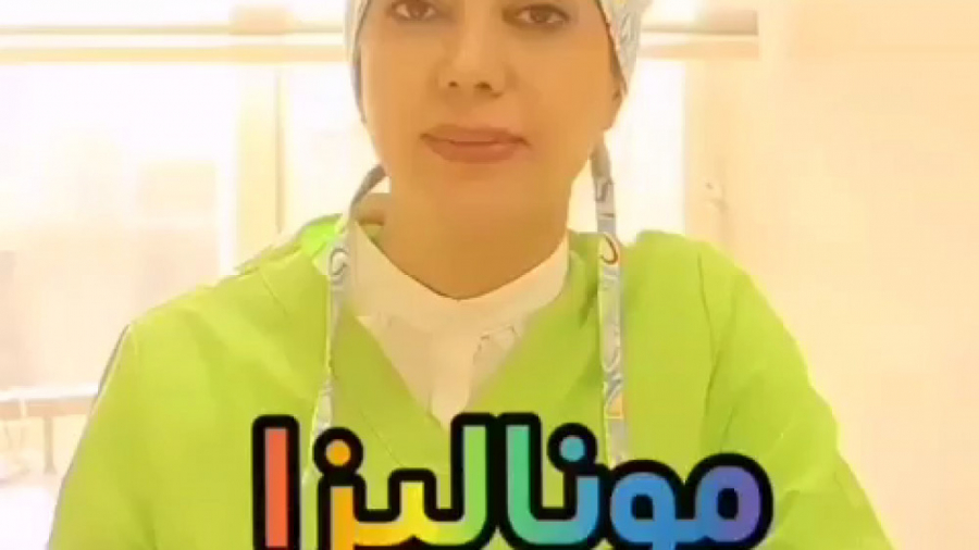 دکتر الهام السادات علوی، متخصص زنان و زایمان، لیزر مونالیزاتاچ، عصب‌کشی
