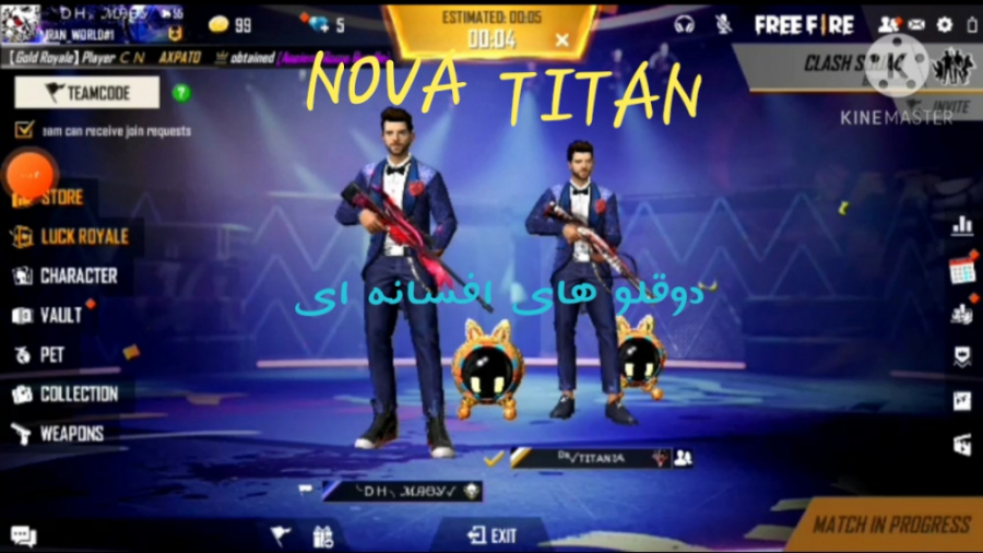 گیم پلی فری فایر با Nova_TITAN دوقلو های افسانه ای