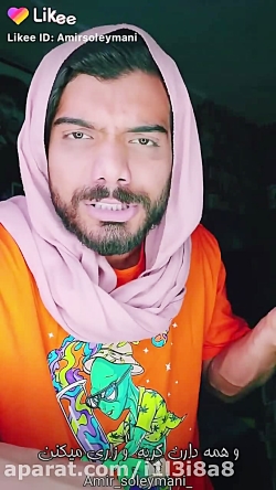 ویدیو خنده دار  کاش واقعا مغز...