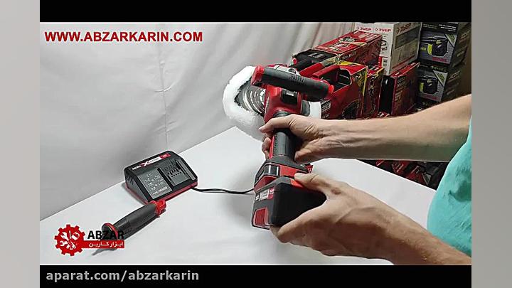 دستگاه پولیش یا سنباده زنی اوزیتو براشلس مدل ozito pxbsps-180