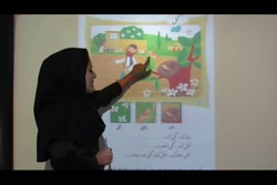 فارسی-اول دبستان-درس:گل