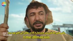 سکانس اول قسمت ۵۲ سریال ستاره...