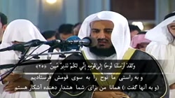 تلاوت قرآن مجید
