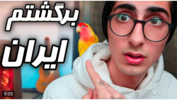 کلیپ طنز جدید | فیمس حاجی | حا...