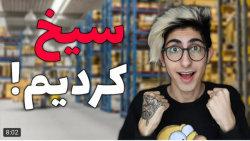 کلیپ طنز جدید | فیمس حاجی | بن...