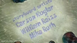 باب اسفنجی - کارتون باب اسفنجی...