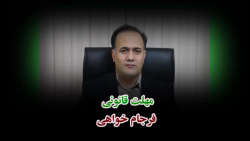 مهلت قانونی فرجام خواهی