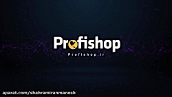 تیزر موشن گرافیک Profi Shop