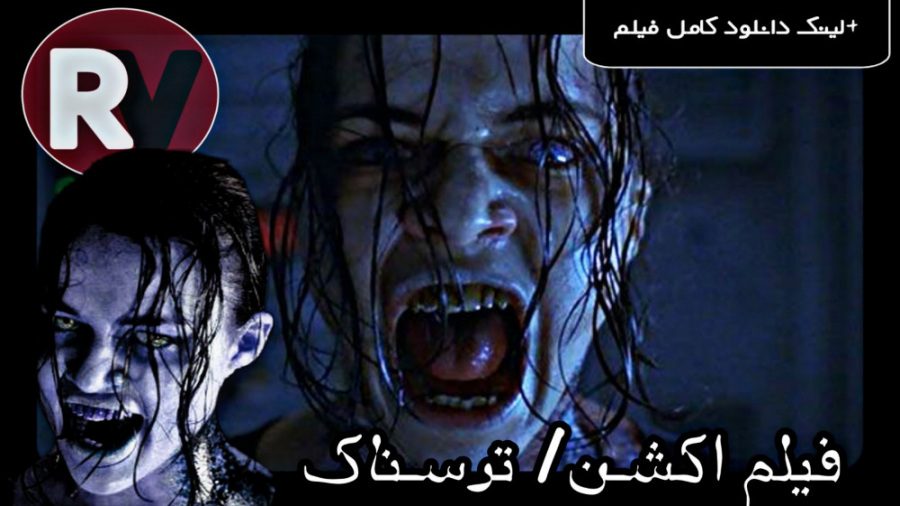 معرفی فیلم اکشن ترسناک _ اهریمن خاموش زمان107ثانیه