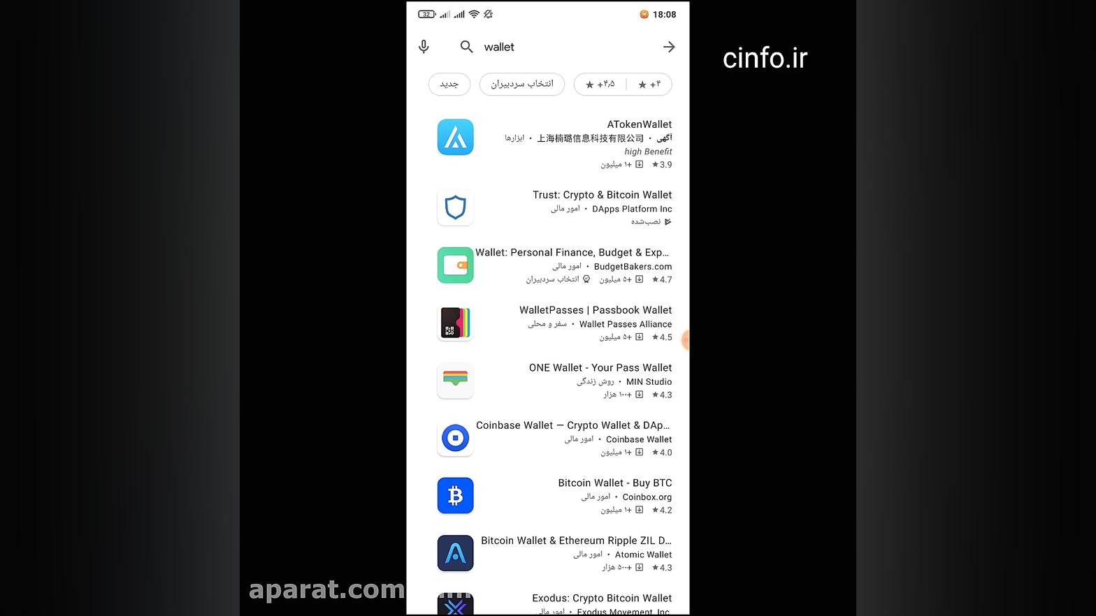 آموزش , ساخت , کیف , پول , ارز , دیجیتال , (رمز , ارز) , راهنمای , جهت , دریافت , مشاهده , اطلاعات , رابطه , ارزهای , وب , سایت , cinfo , مراجعه , نمائید , نیاز , راهنمایی , فرم , تماس , ارتباط , باشید