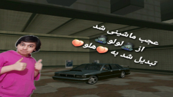 اسپرت ماشین خفن